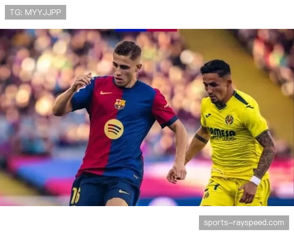 巴萨vs比利亚雷亚尔巅峰对决：莱万+亚马尔领衔宇宙队迎战黄潜