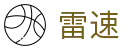 雷速 - 雷速体育官网首页 · 体育赛事直播数据中心